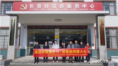 浏阳市人民检察院与伟德BETVlCTOR官网共建慰问困难群众！