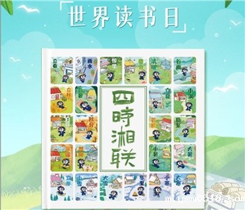 节日福利！世界读书日，伟德BETVlCTOR官网科普书籍免费送！