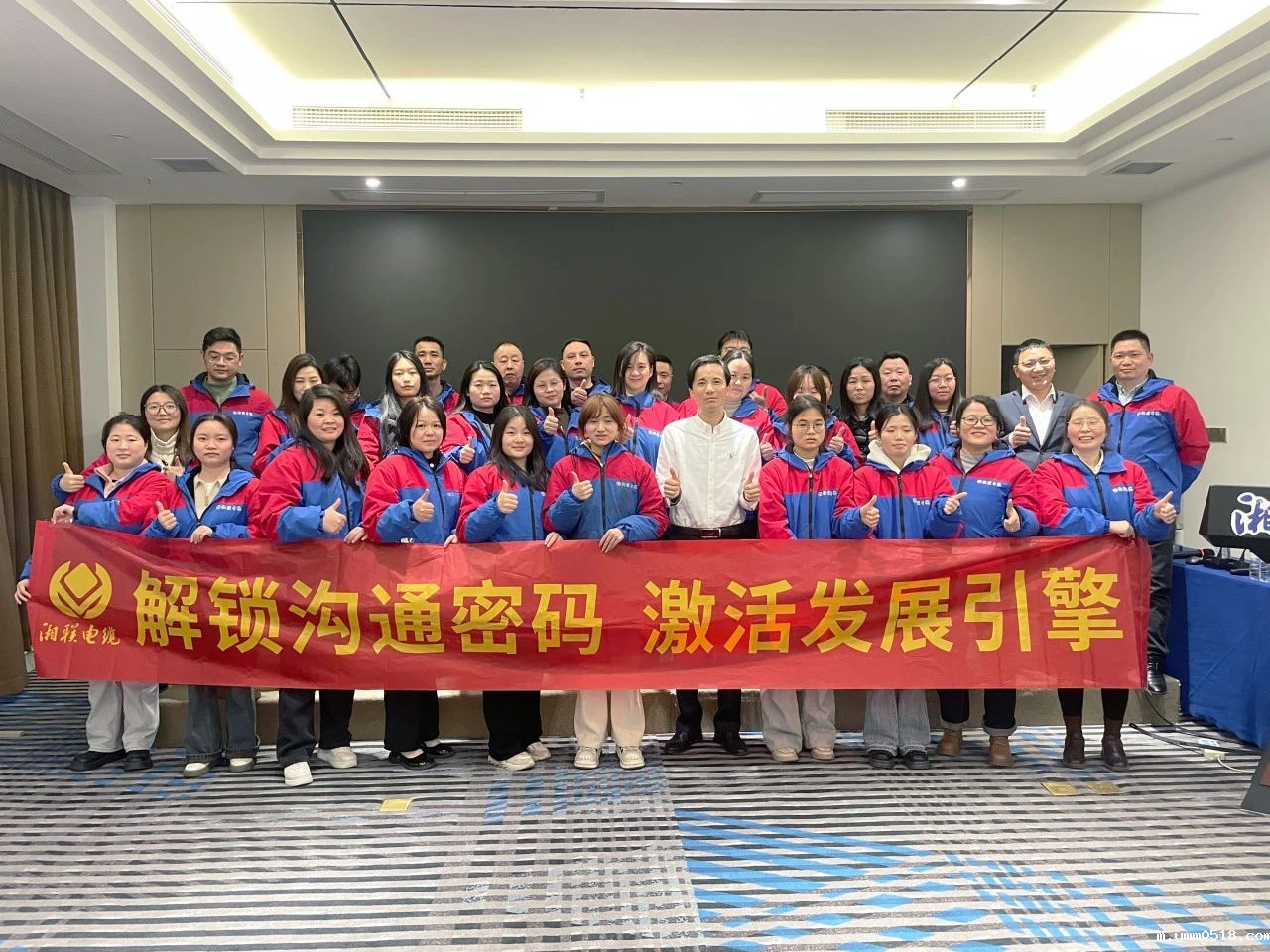 解锁沟通密码，伟德BETVlCTOR官网员工职能专项提升培训圆满落幕！